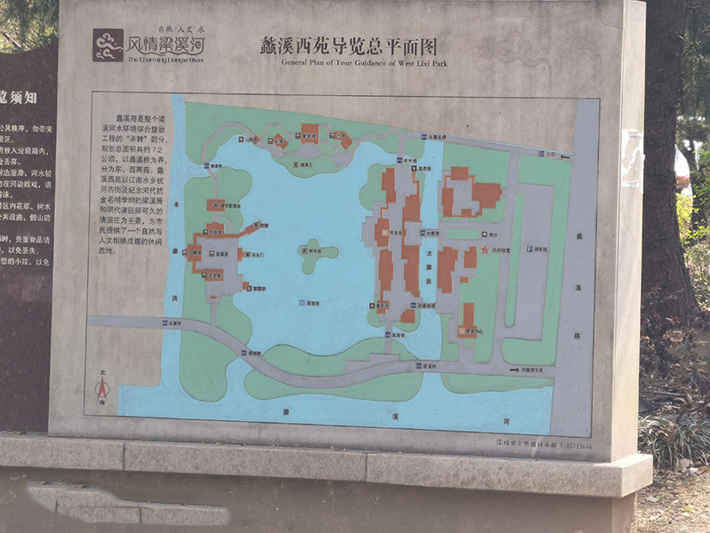 蠡溪西苑導(dǎo)覽總平面圖.jpg