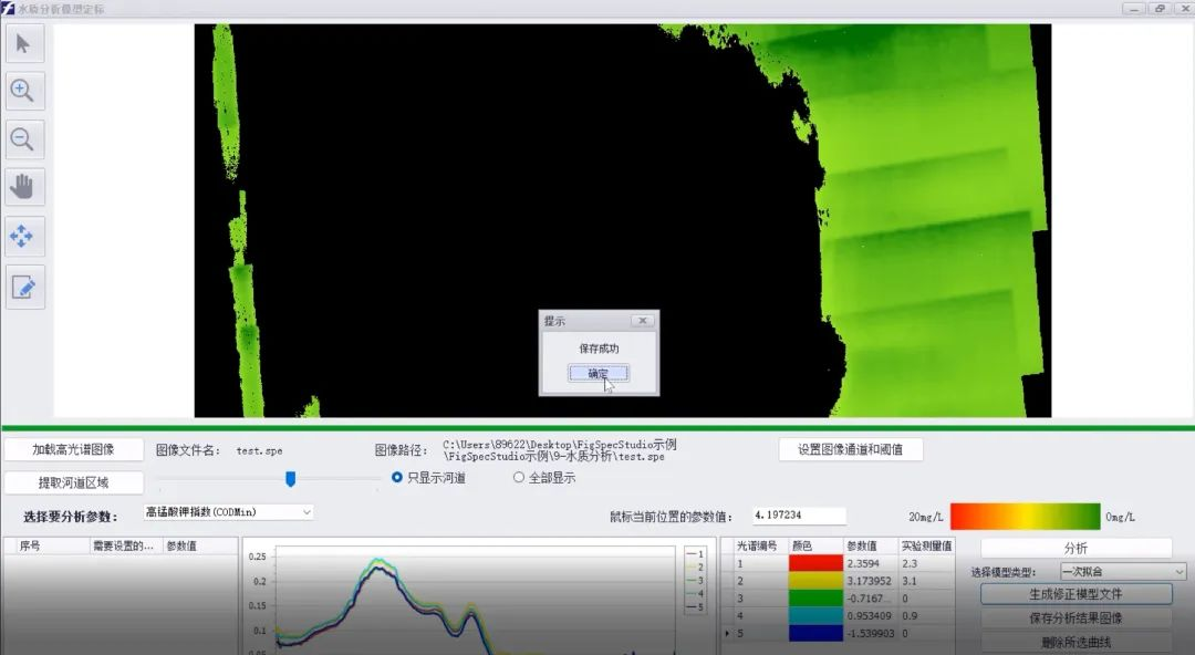 上傳圖片3.png 上傳圖片3.png